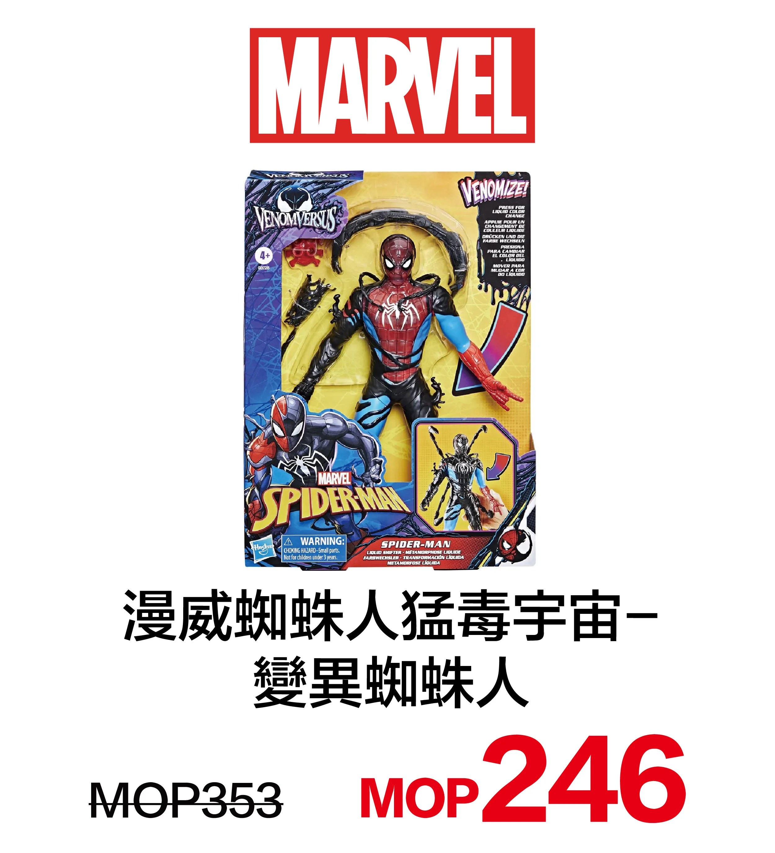 kid_toys-21.webp
