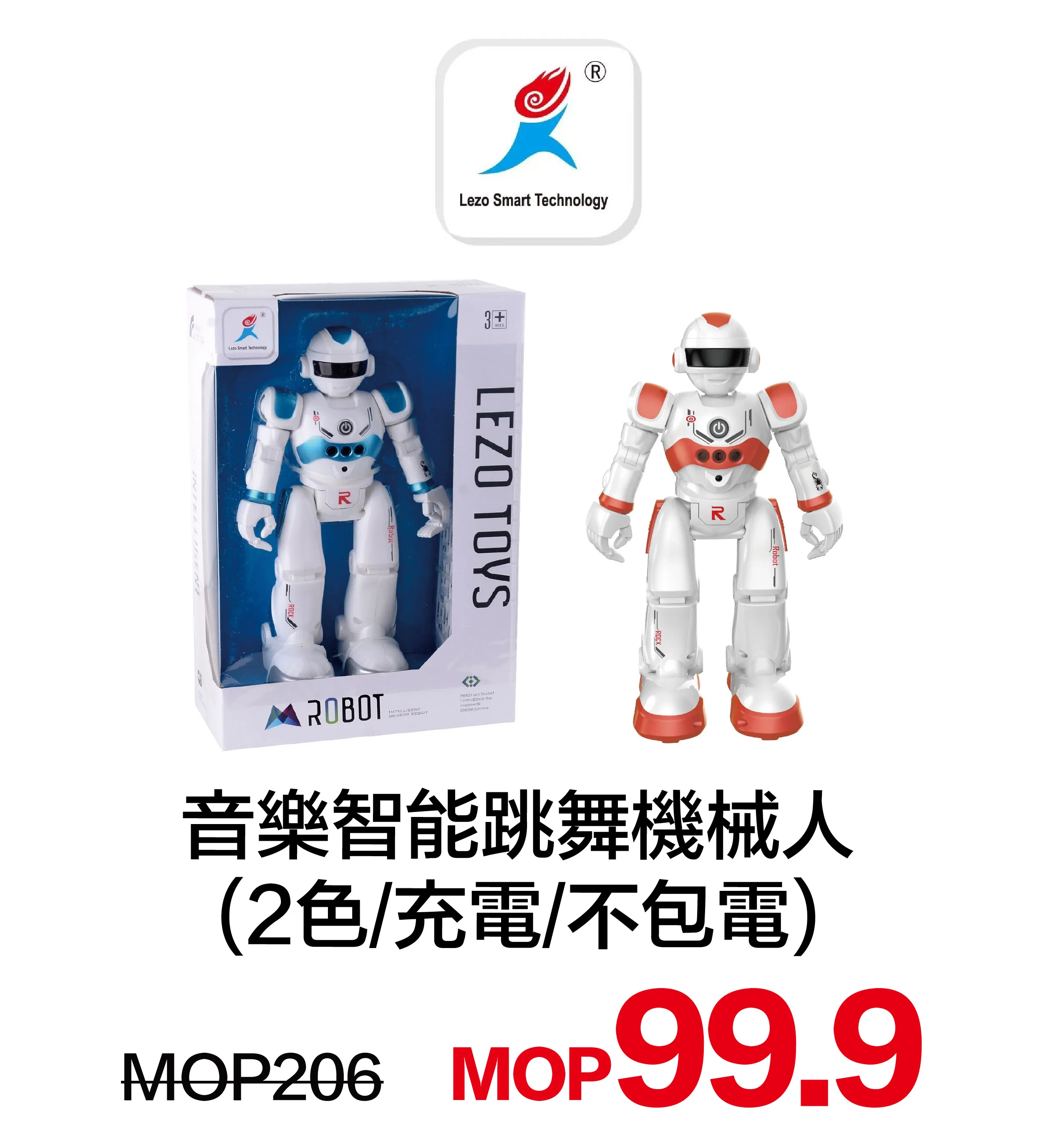 kid_toys-22.webp