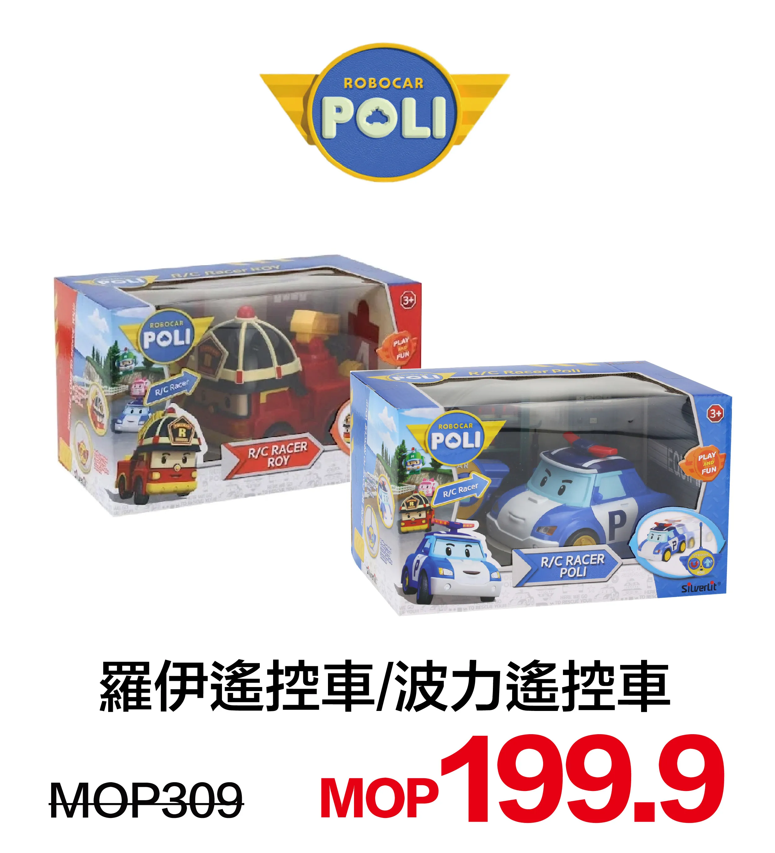 kid_toys-29.webp