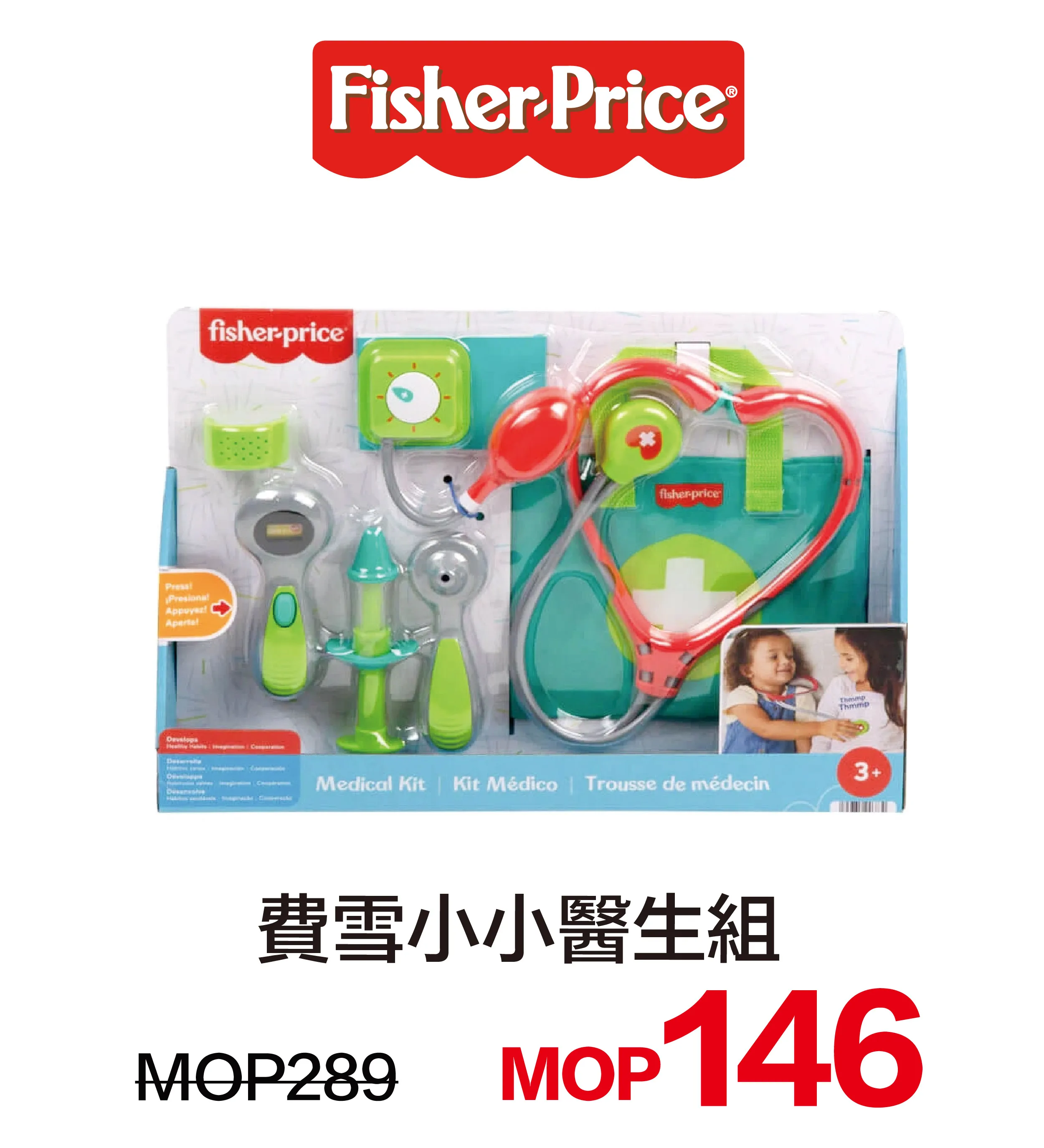 kid_toys-34.webp