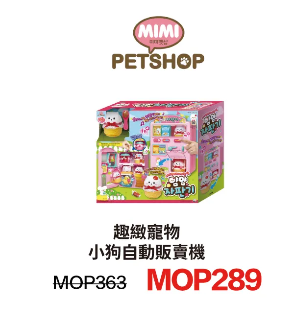 kid_toys-6.webp