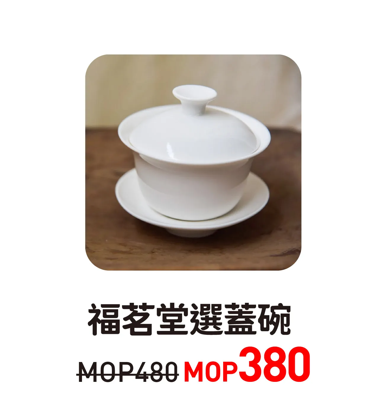 tp2-11.webp