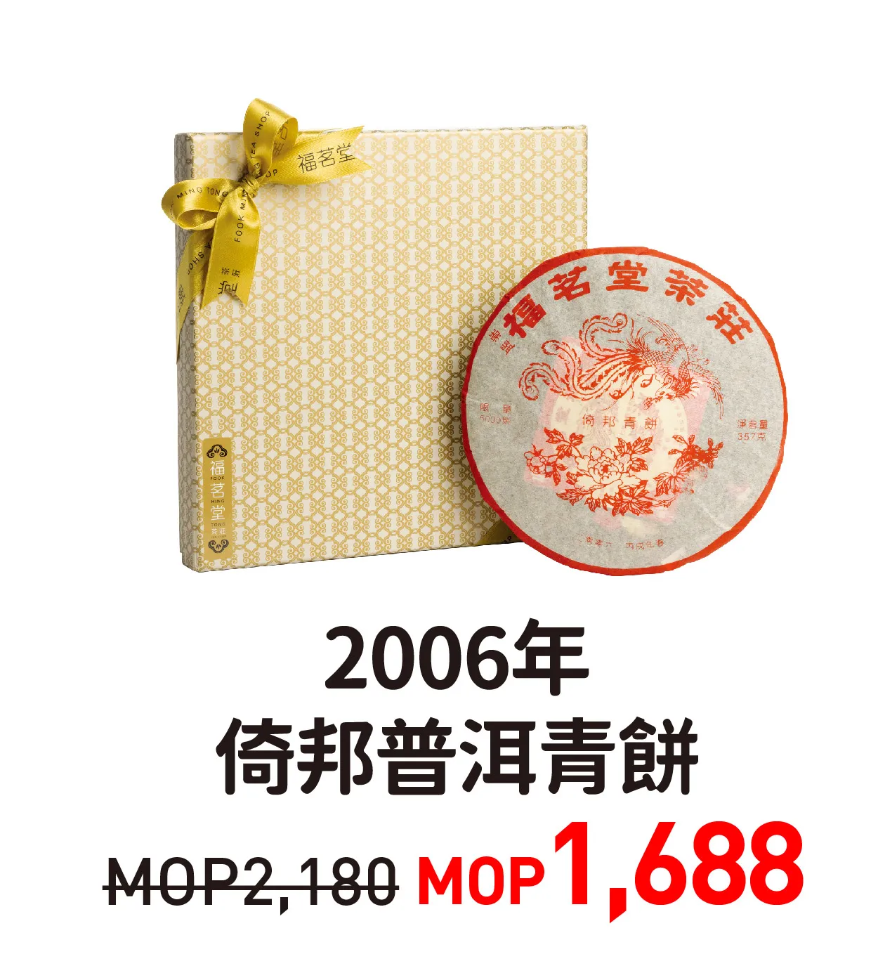 tp2-13.webp