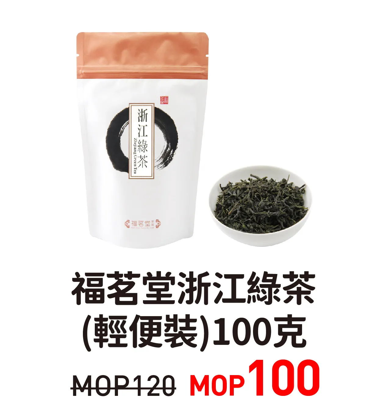 tp2-16.webp