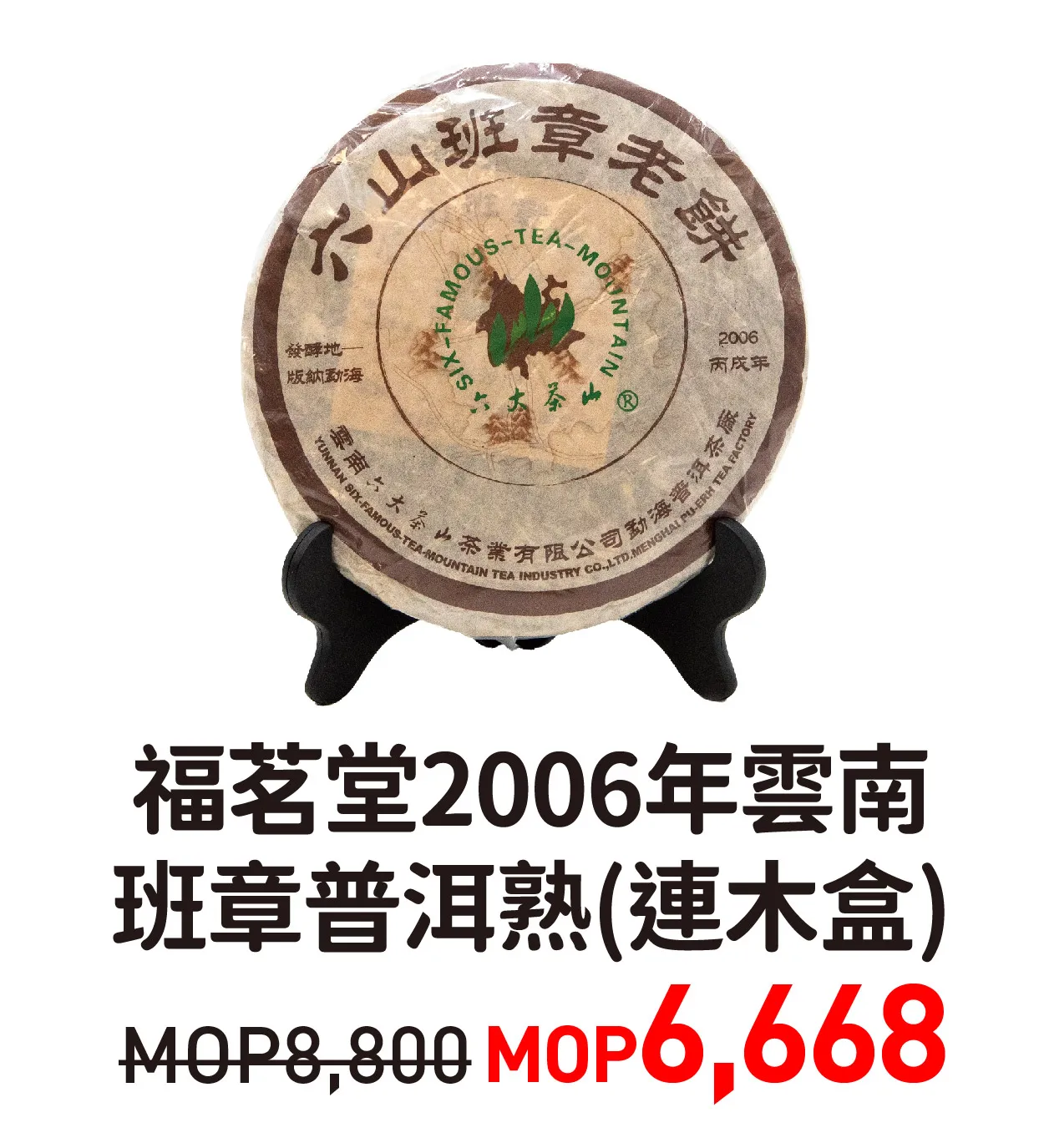 tp2-18.webp