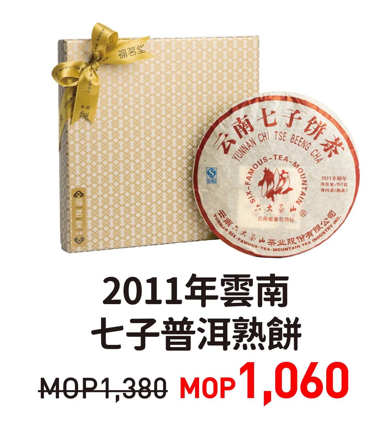 tp2-20.webp