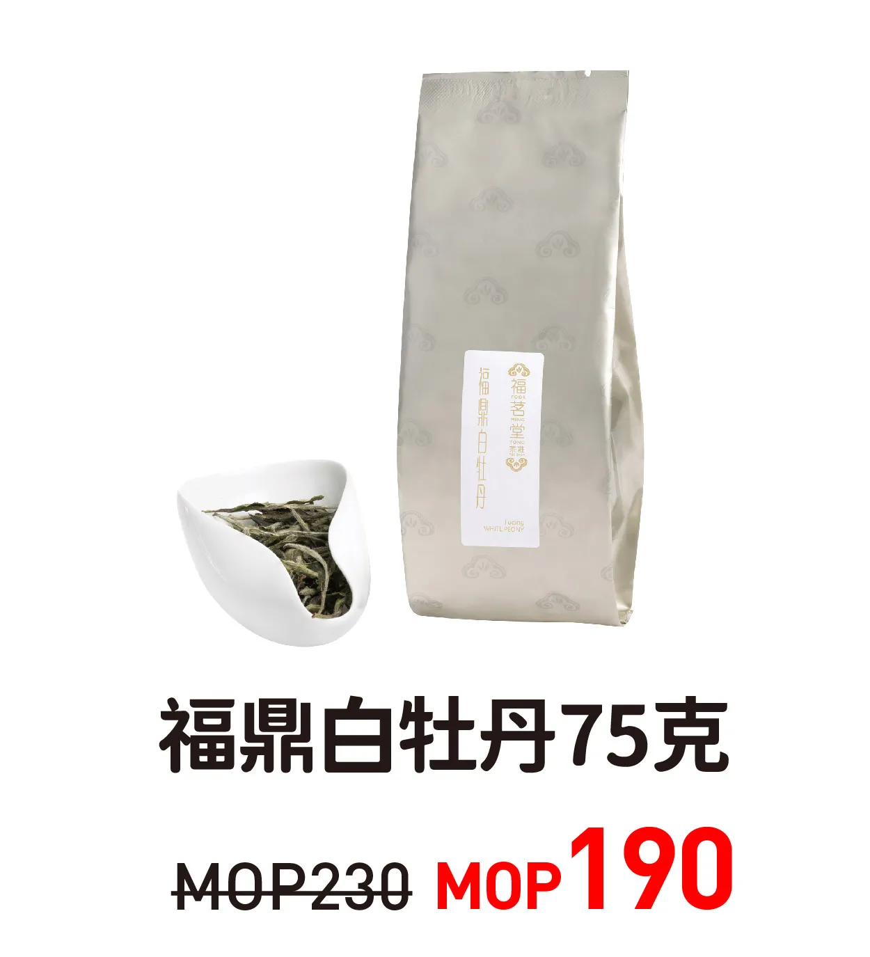 tp2-21.webp