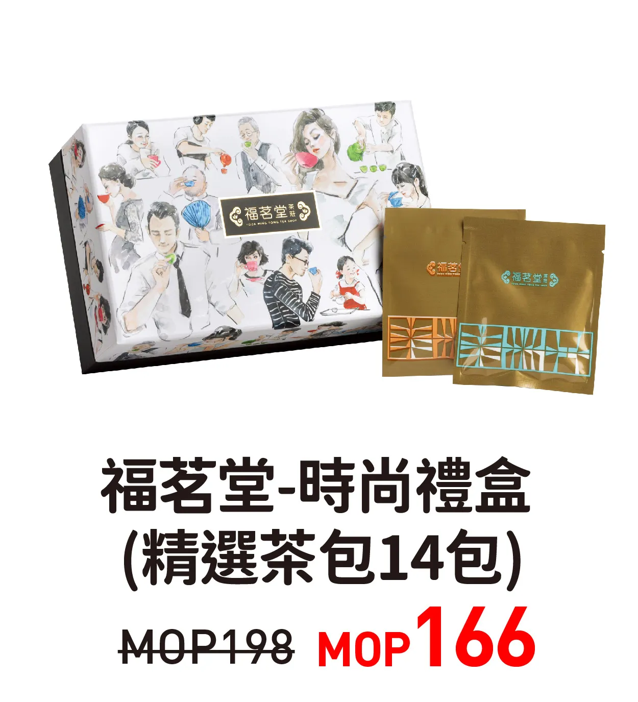 tp2-23.webp