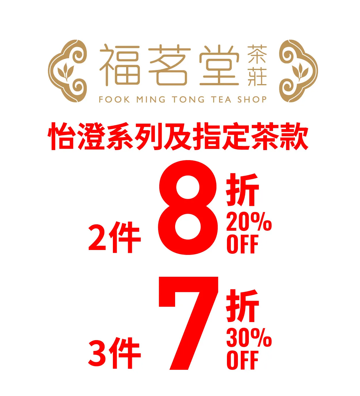 tp2-26.webp