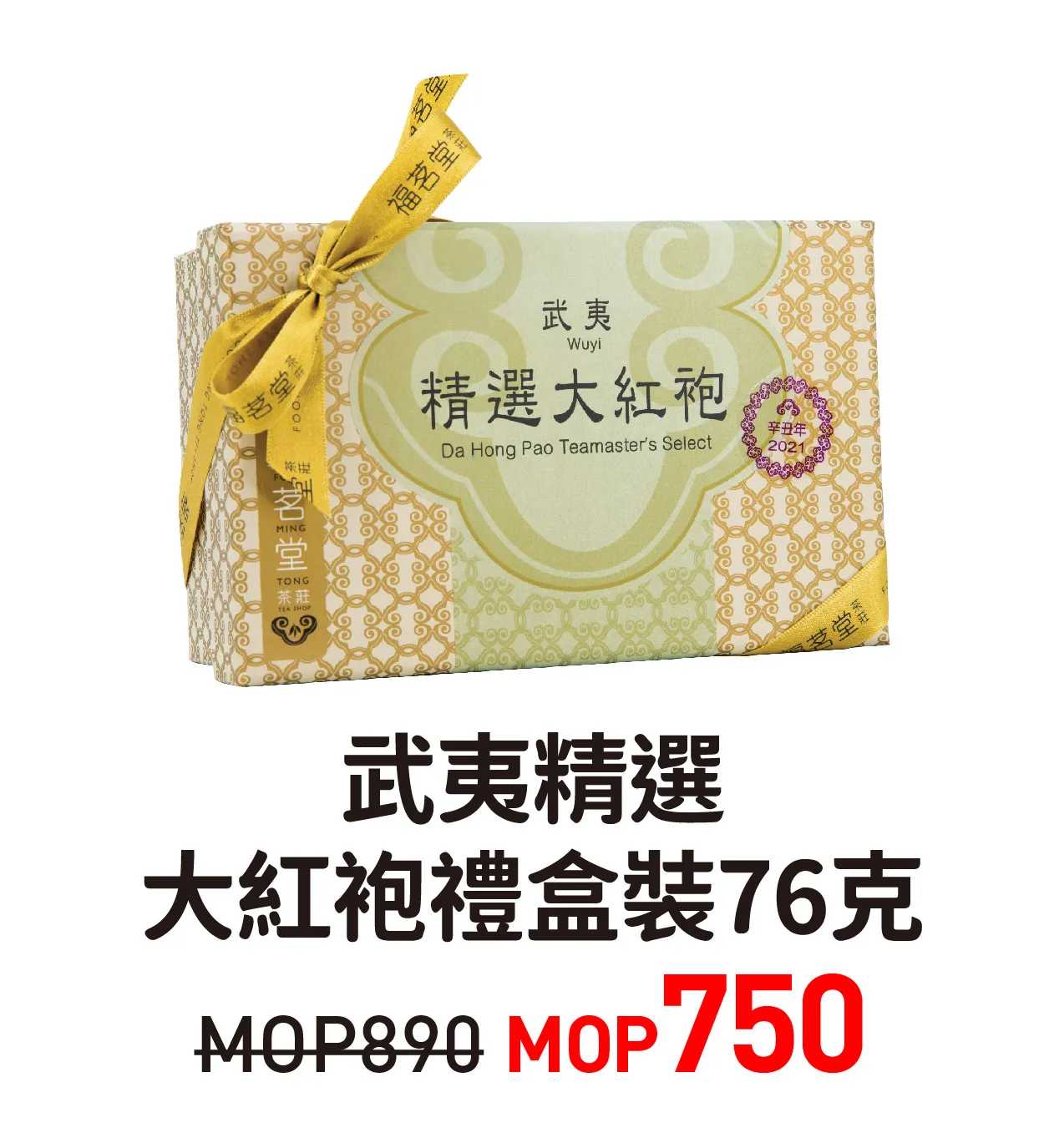 tp2-9.webp