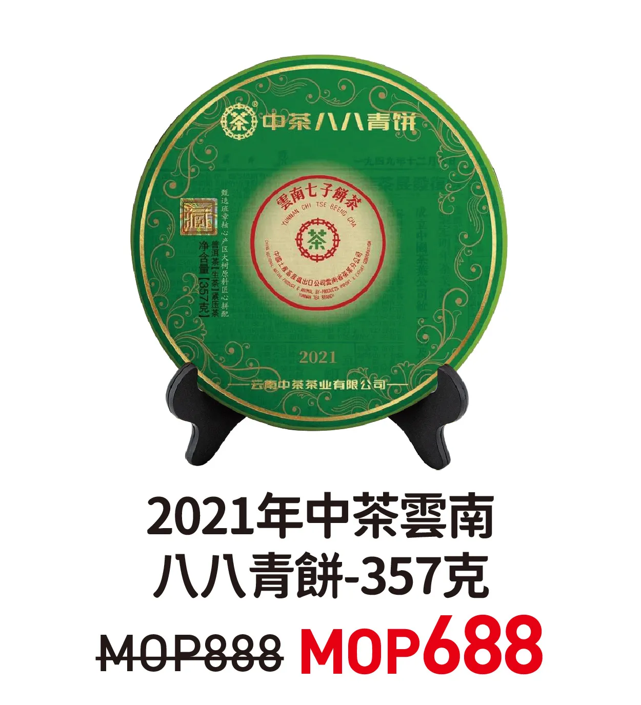 tp3-10.webp