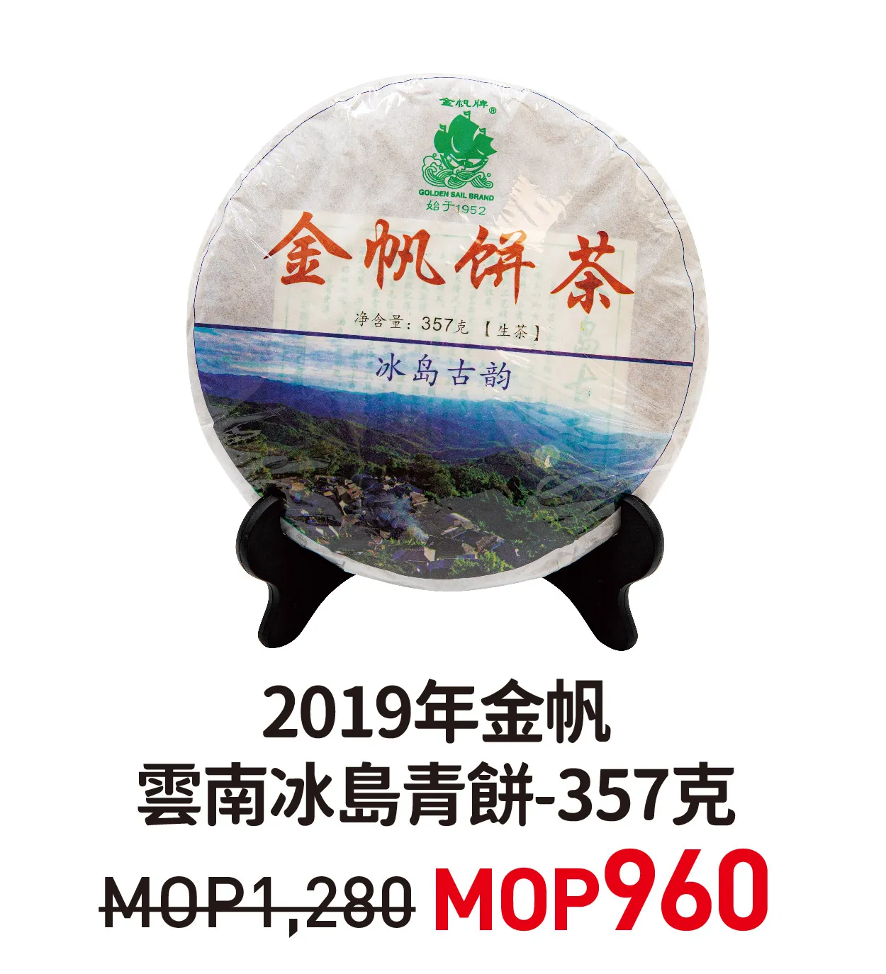 tp3-9.webp